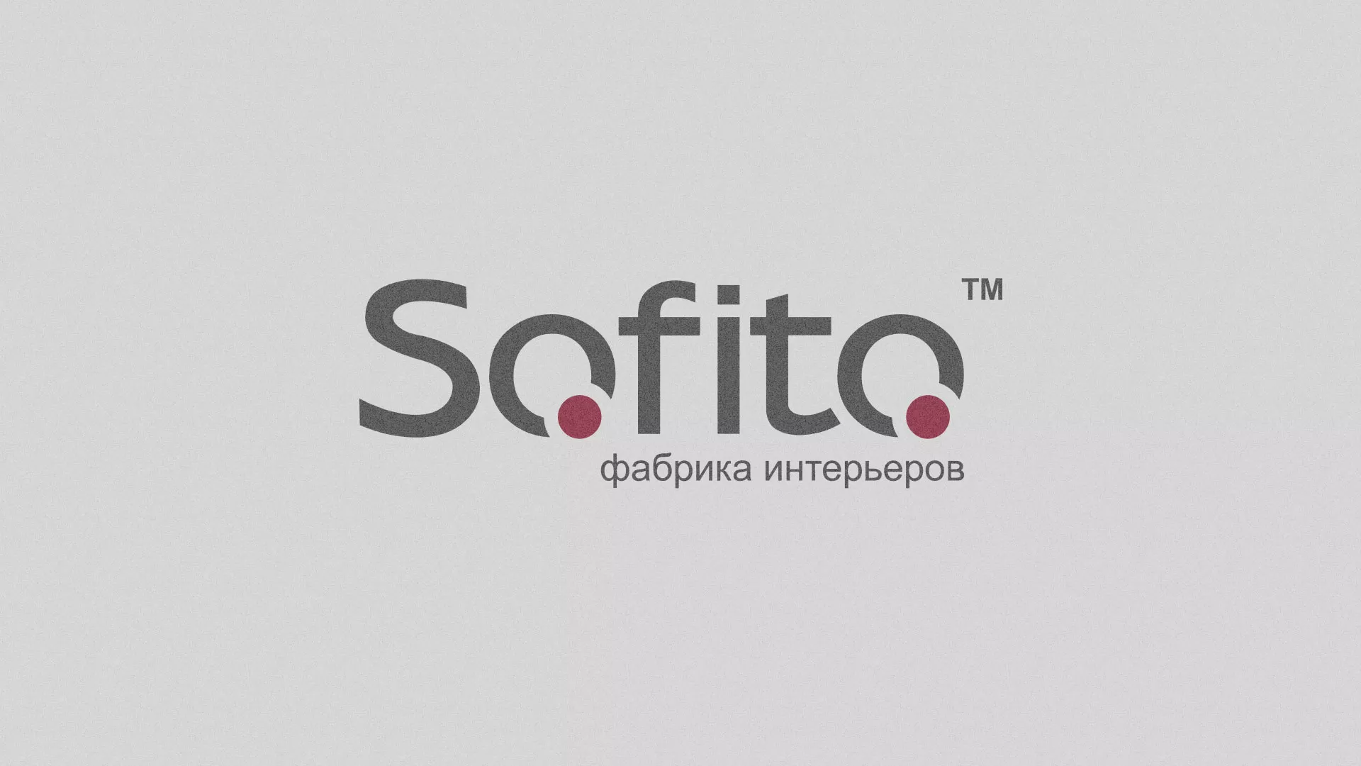 Создание сайта по натяжным потолкам для компании «Софито» в Севске